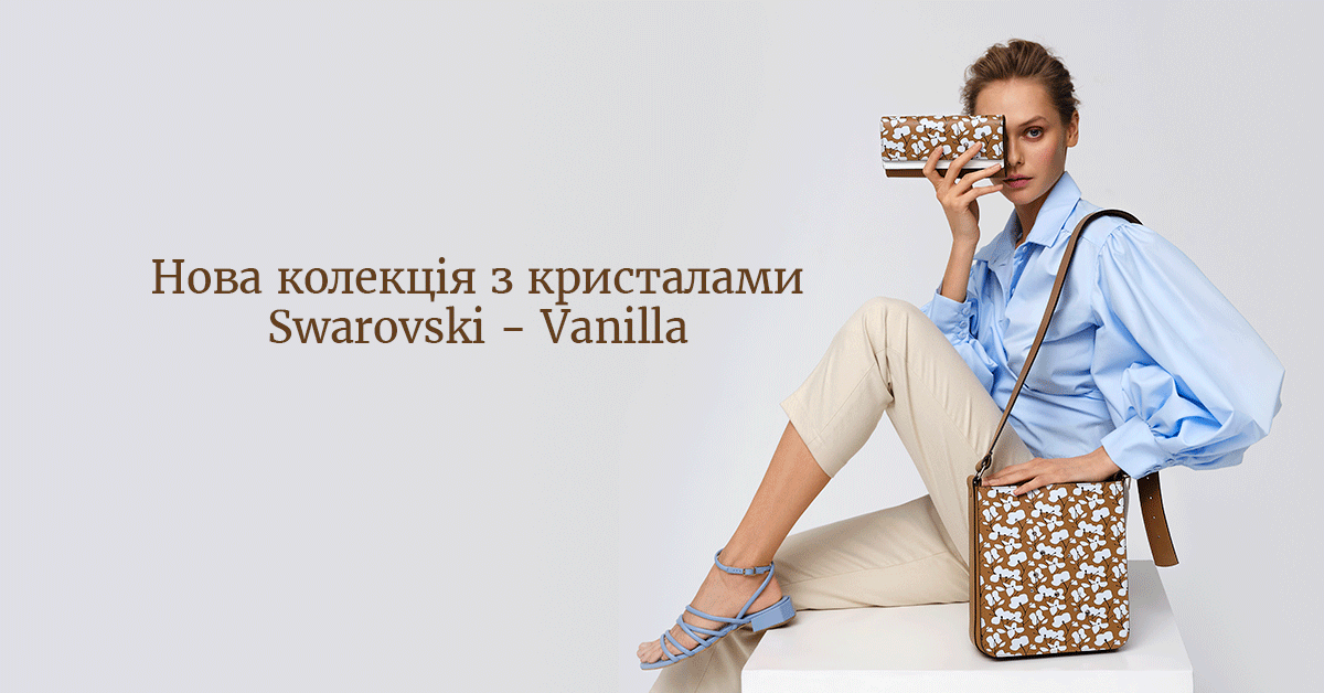 Ð�Ð¾Ð²Ð° ÐºÐ¾Ð»ÐµÐºÑ†Ñ–Ñ� Ð· ÐºÑ€Ð¸Ñ�Ñ‚Ð°Ð»Ð°Ð¼Ð¸ Swarovski - Vanilla